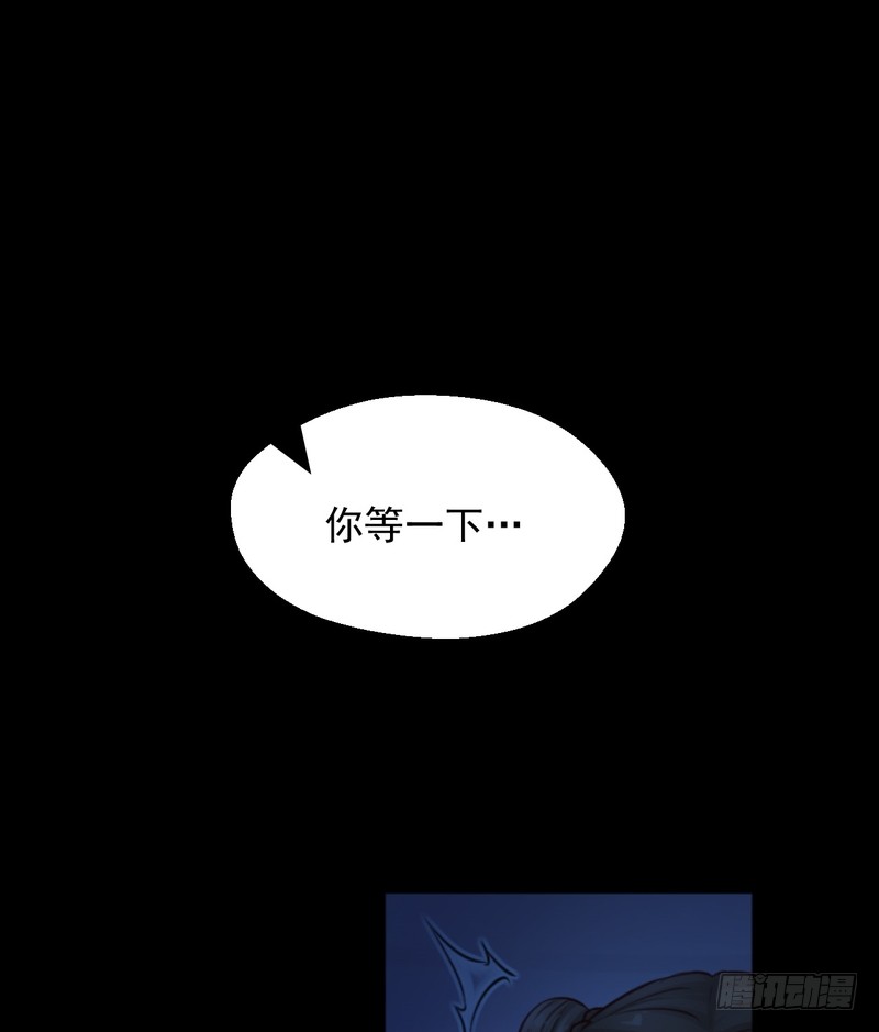 第73话-第73话