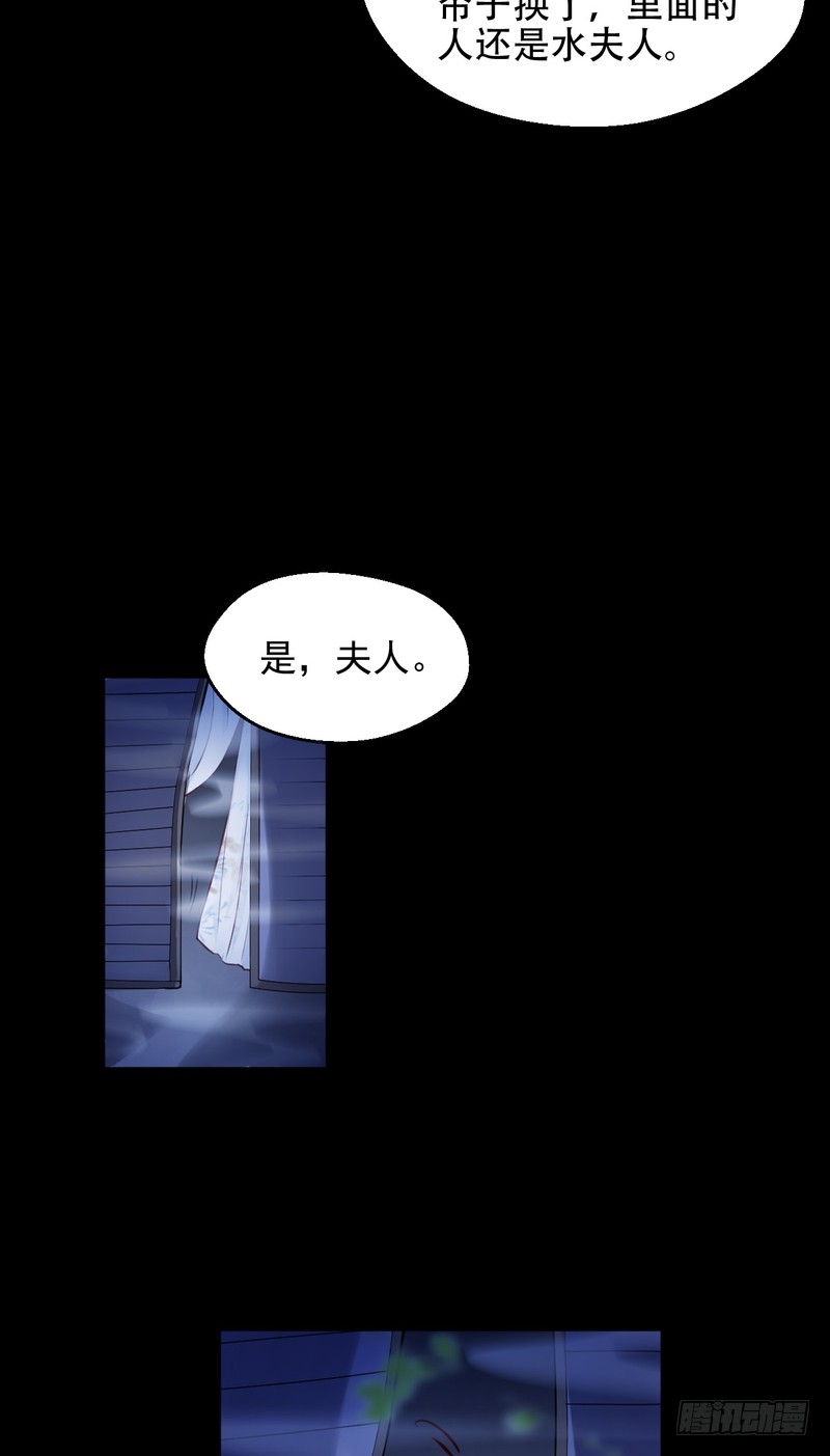 第73话-第73话