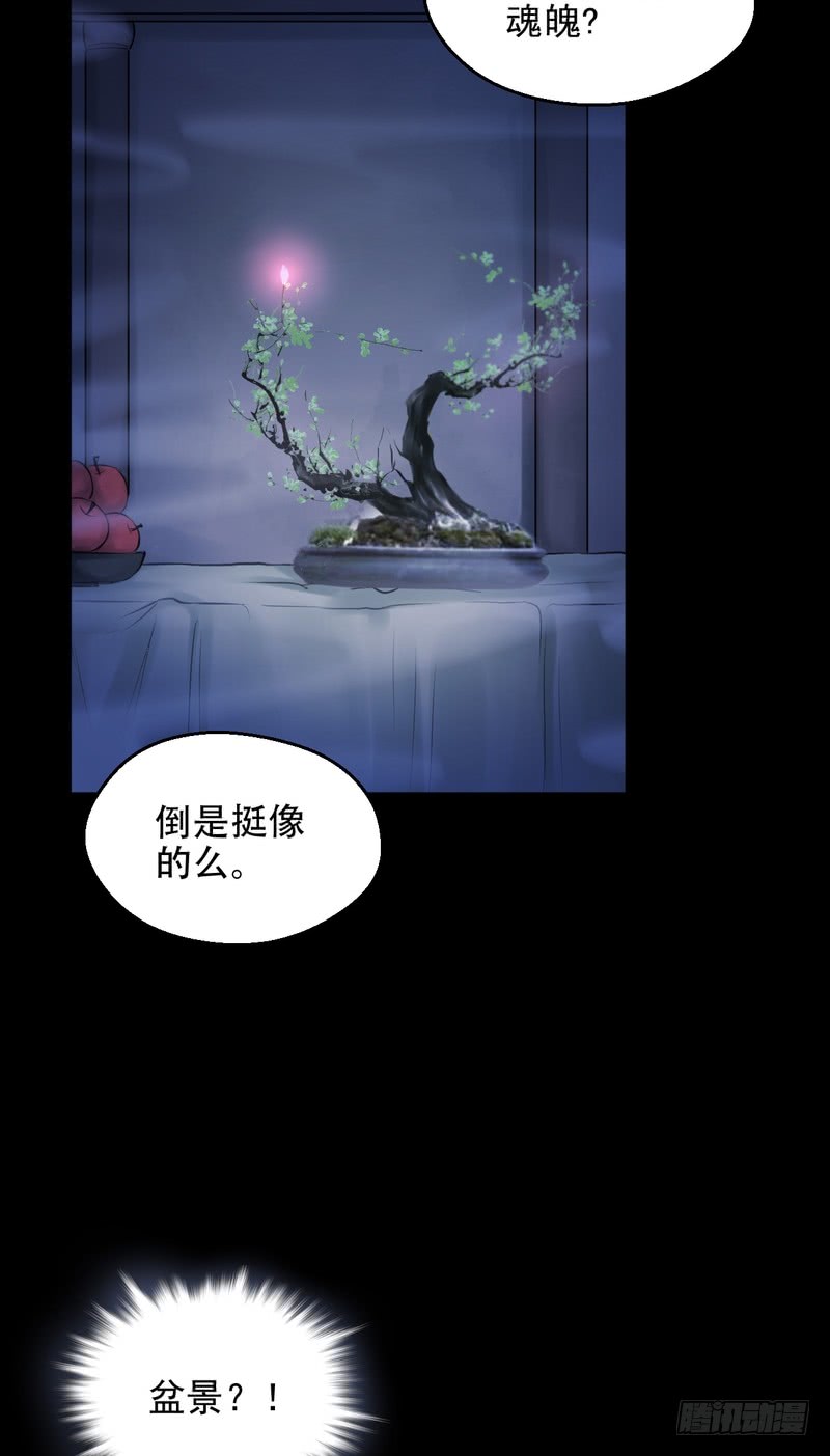 第73话-第73话