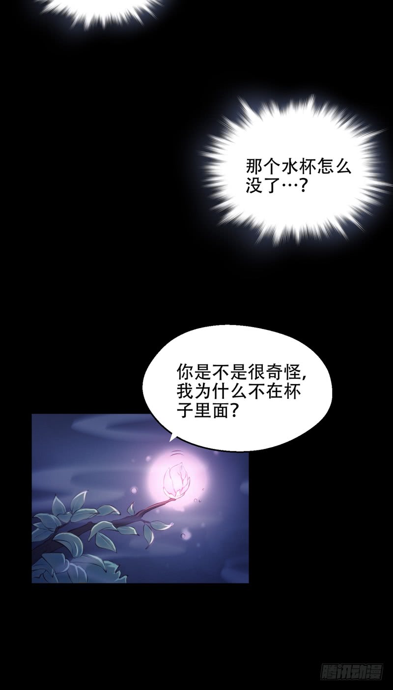 第73话-第73话