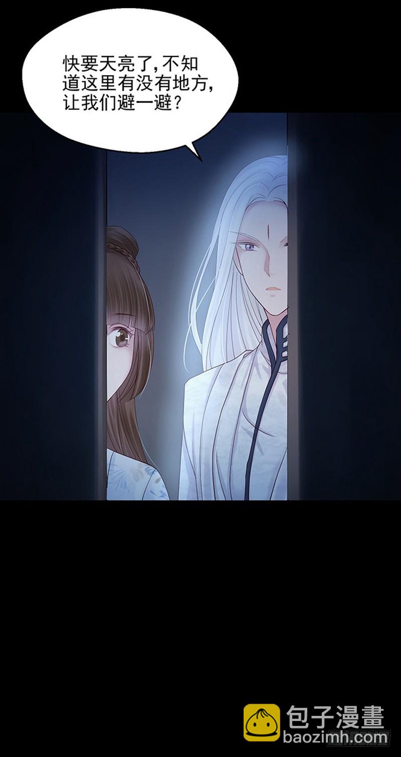 第75话(1/2)-第75话
