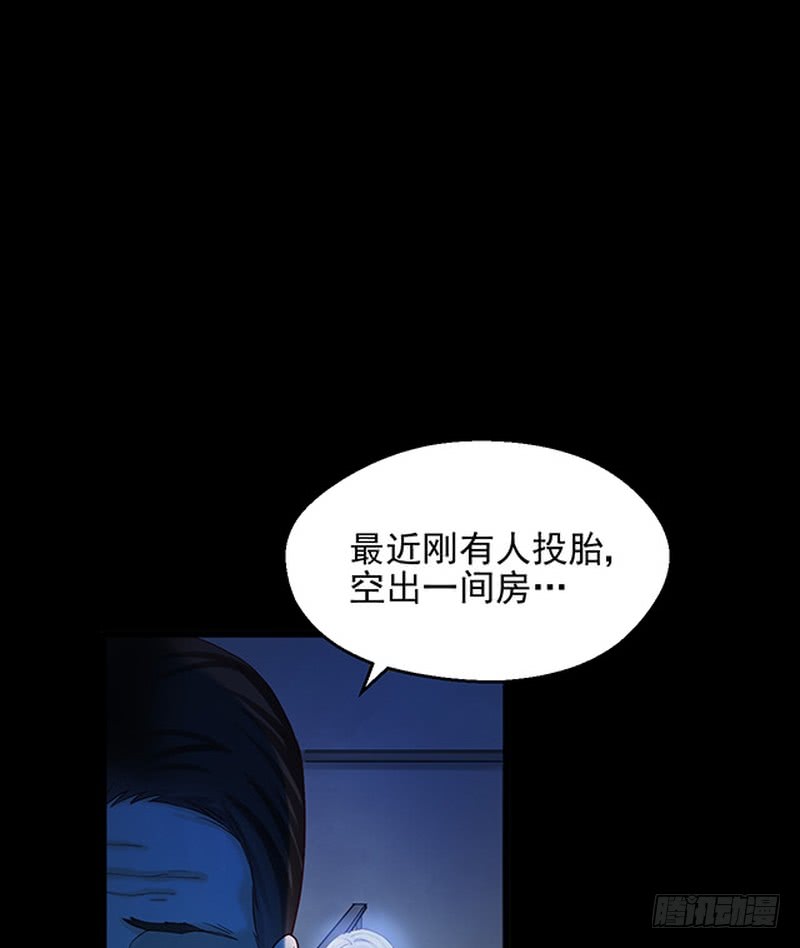 第75话(1/2)-第75话