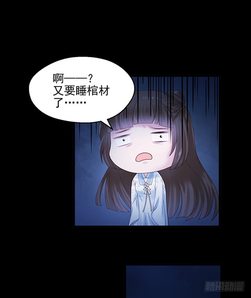 第75话(1/2)-第75话