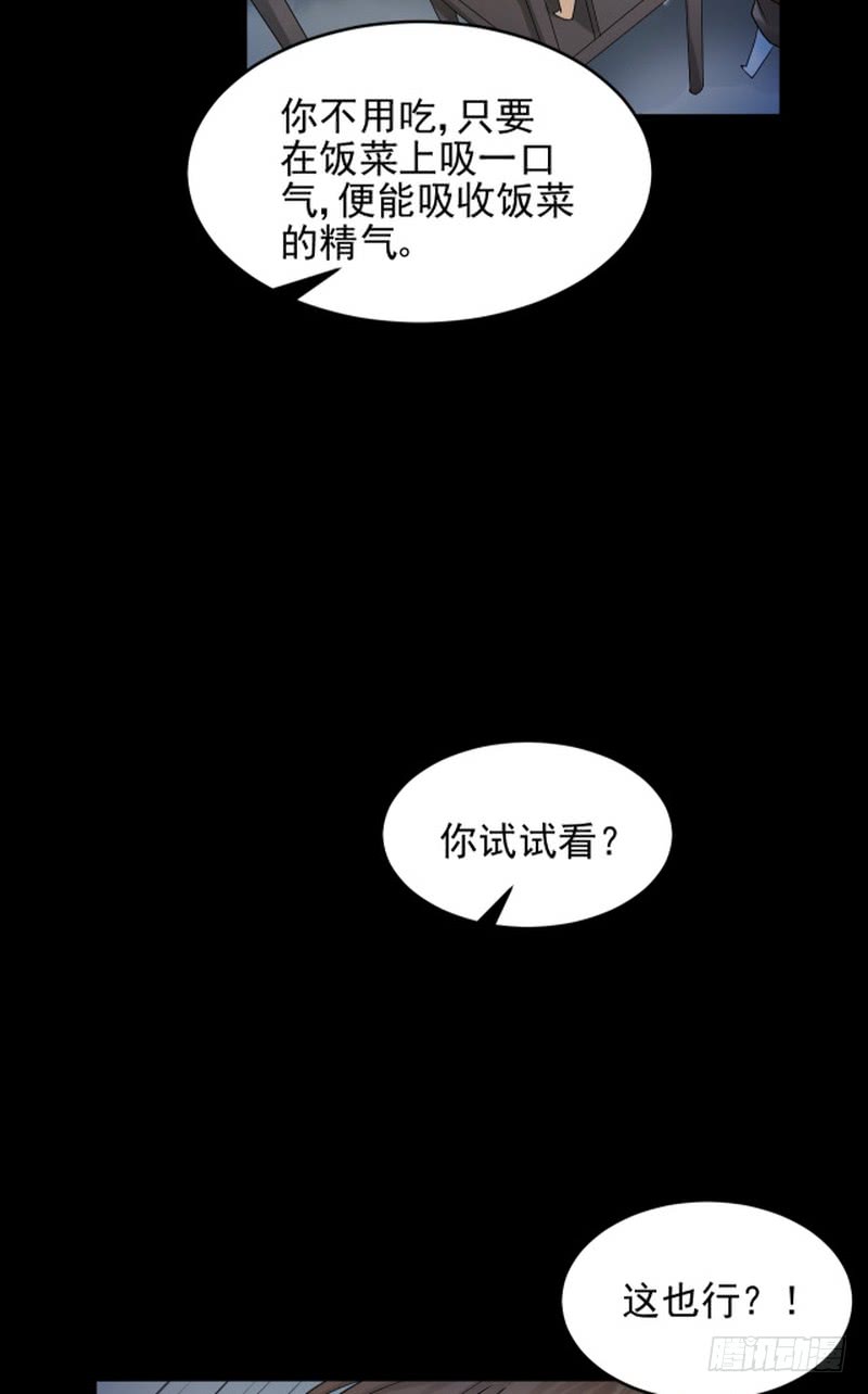 第75话(1/2)-第75话