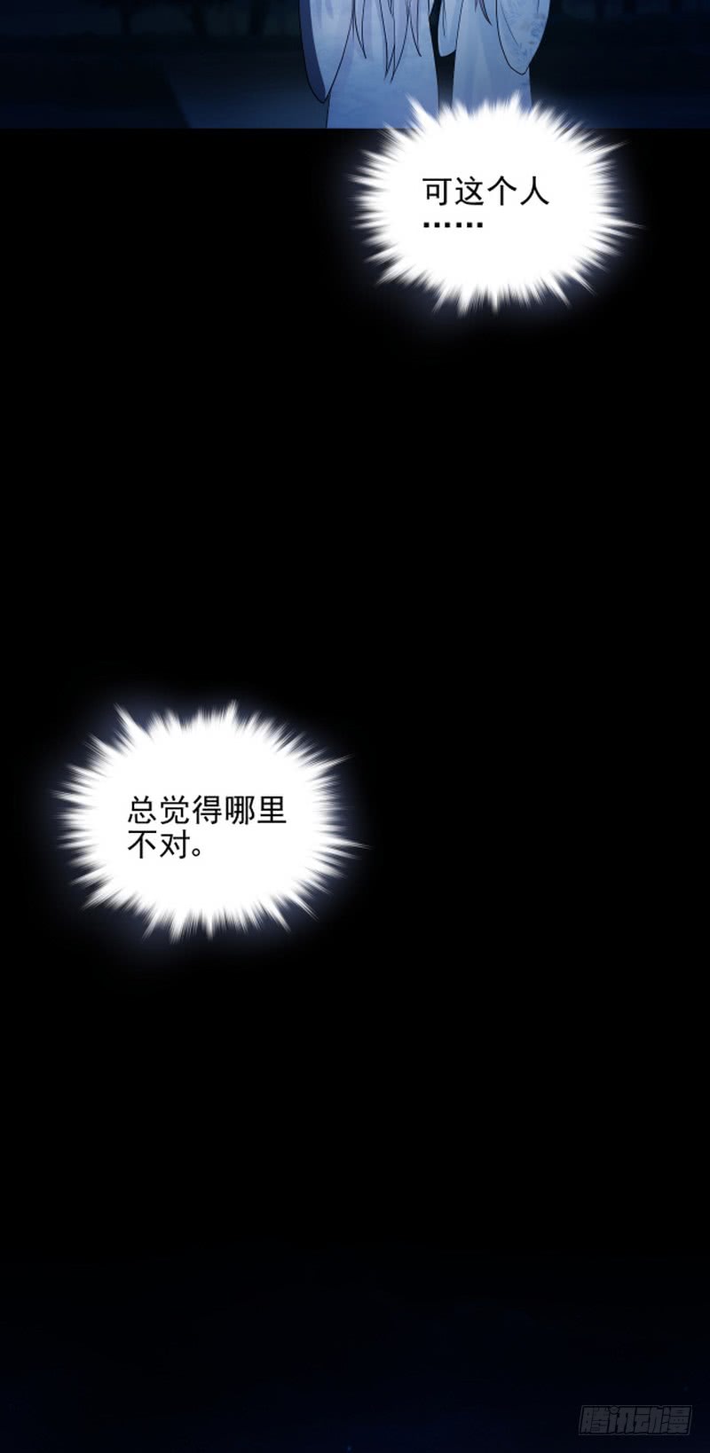 第75话(1/2)-第75话