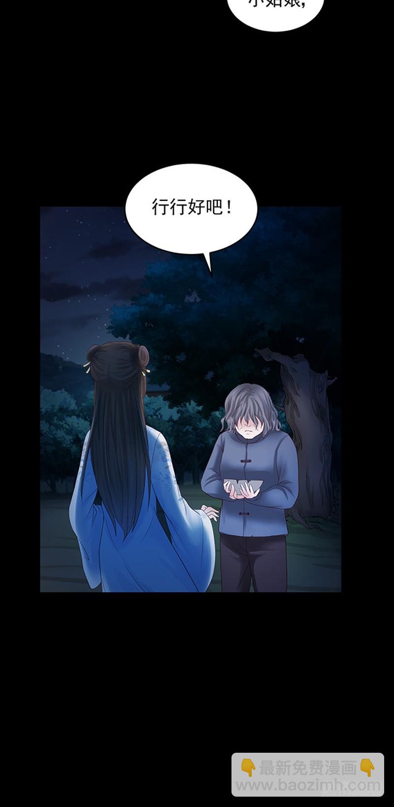 第75话(1/2)-第75话