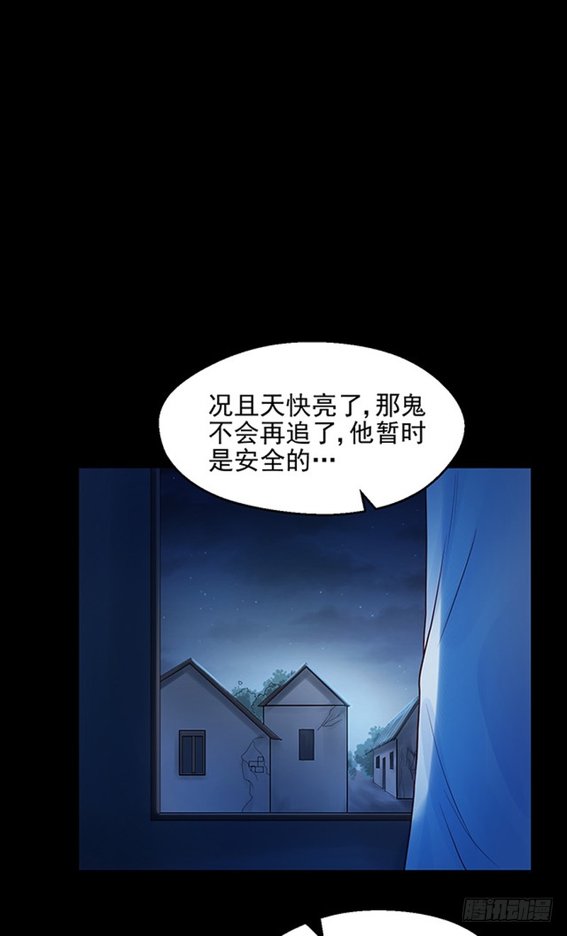 第75话(1/2)-第75话