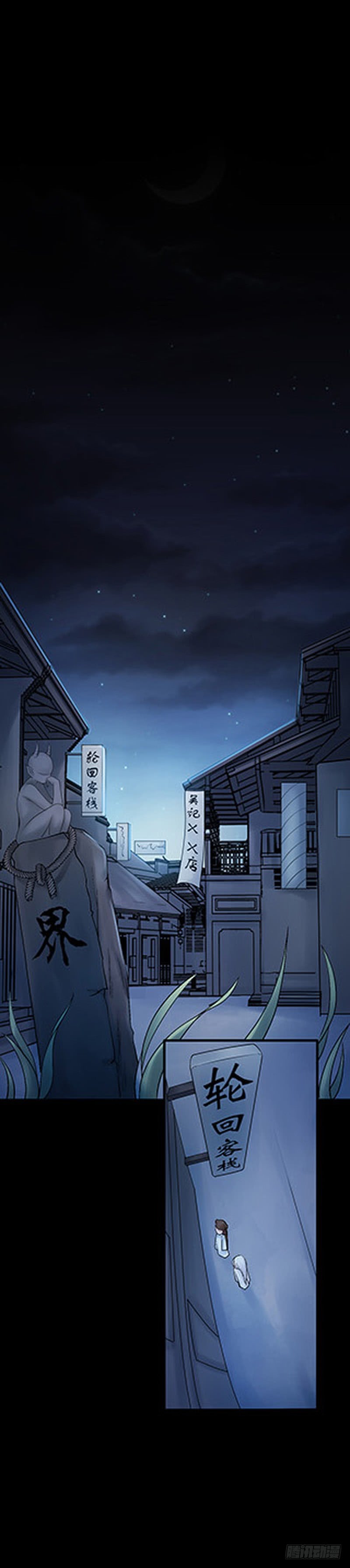 第75话(1/2)-第75话