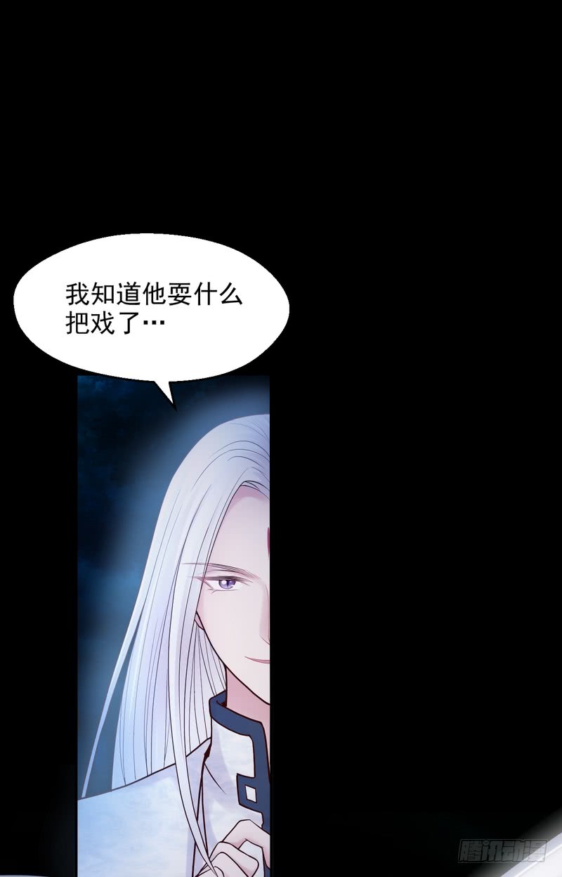 第77话-第77话