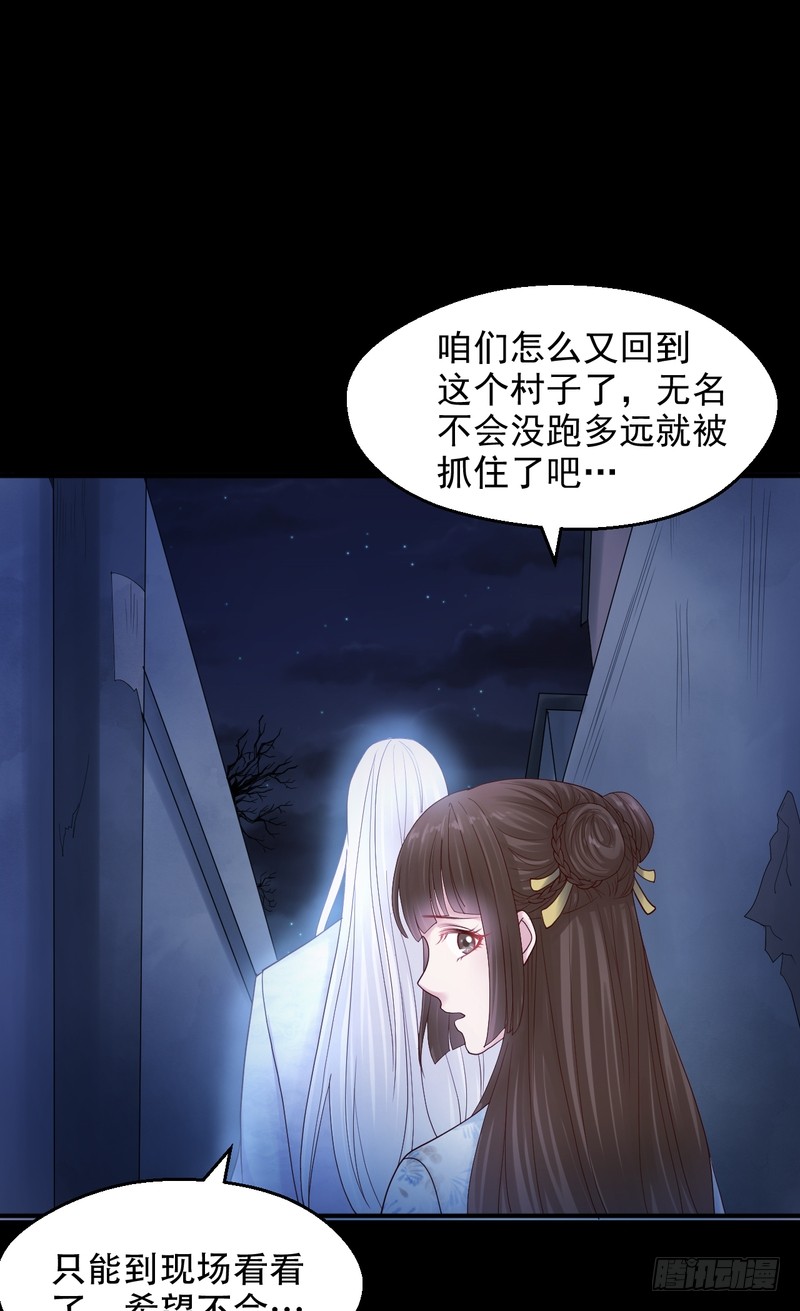 第77话-第77话