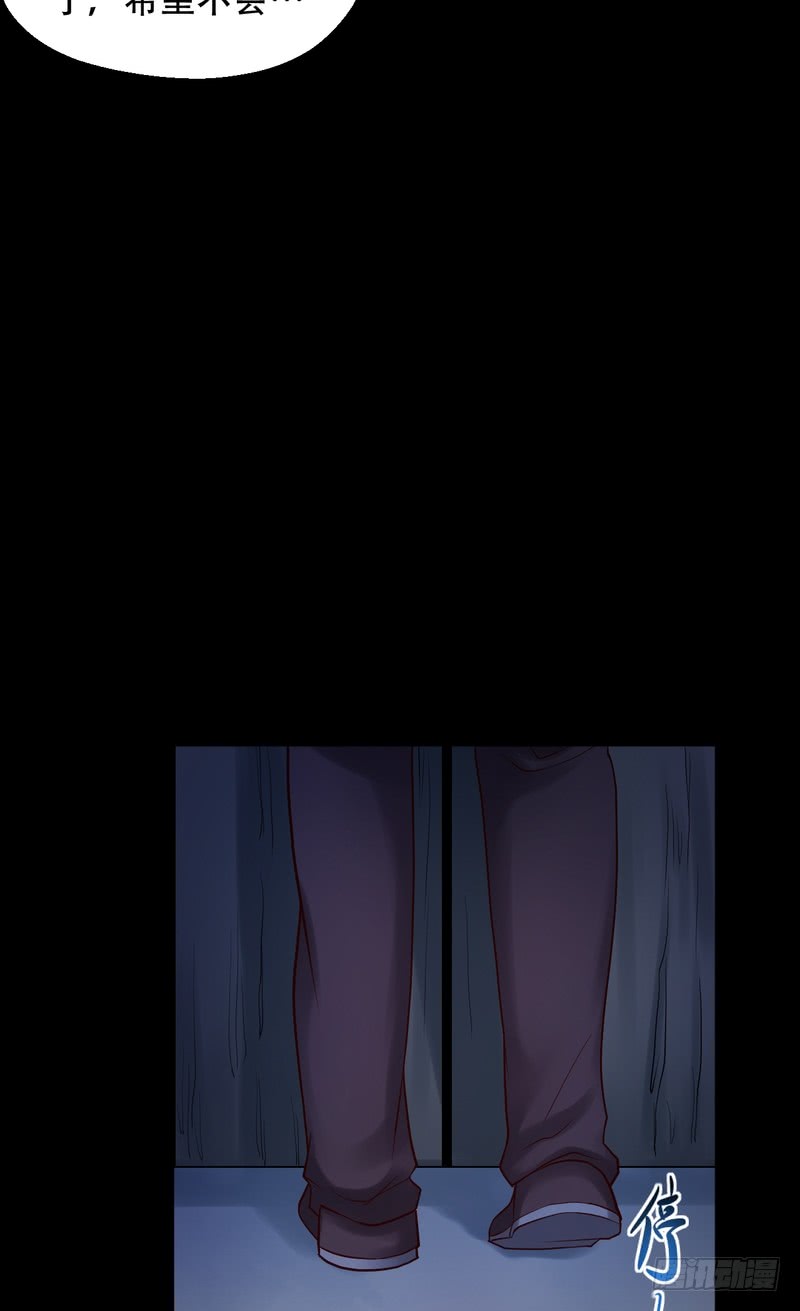 第77话-第77话