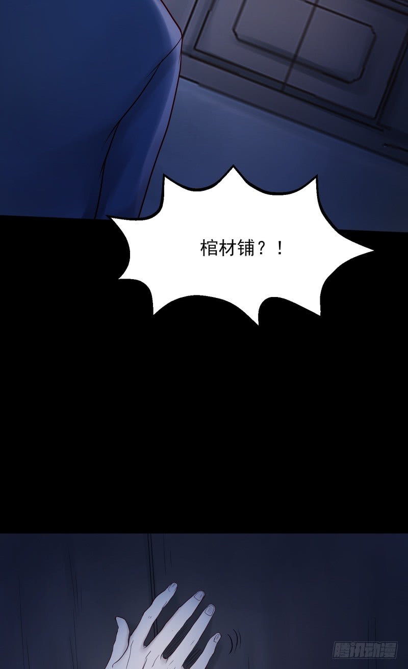 第77话-第77话