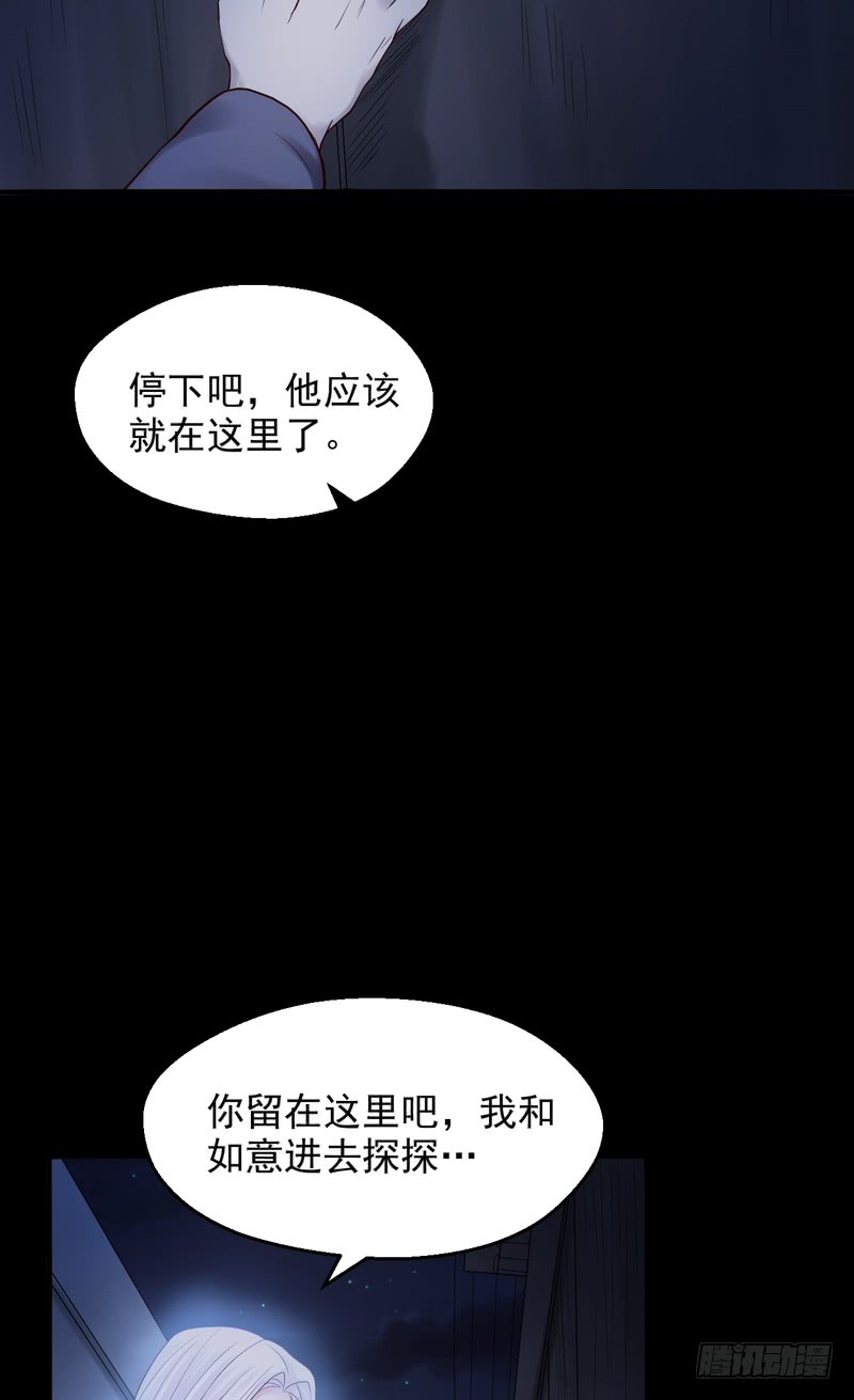 第77话-第77话