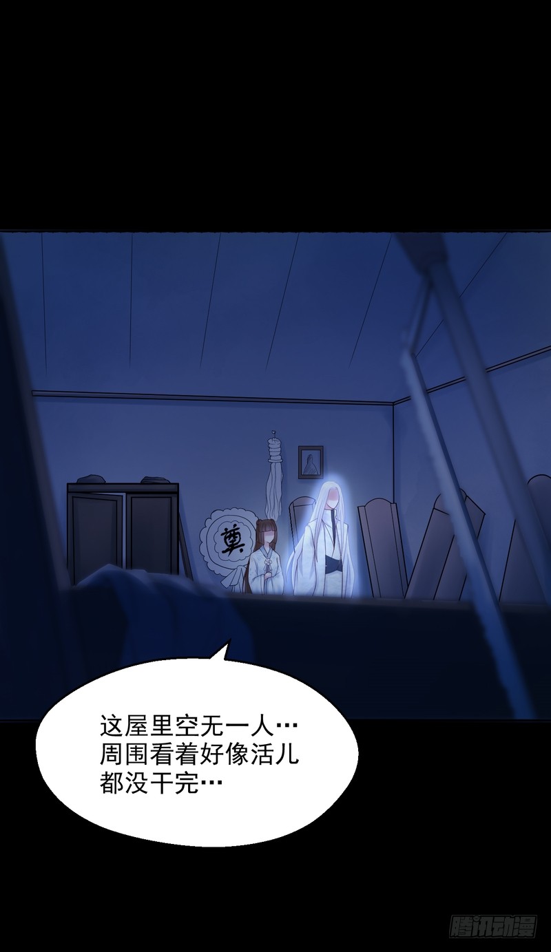 第77话-第77话