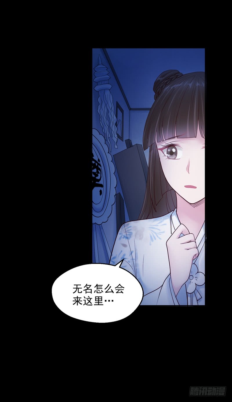 第77话-第77话