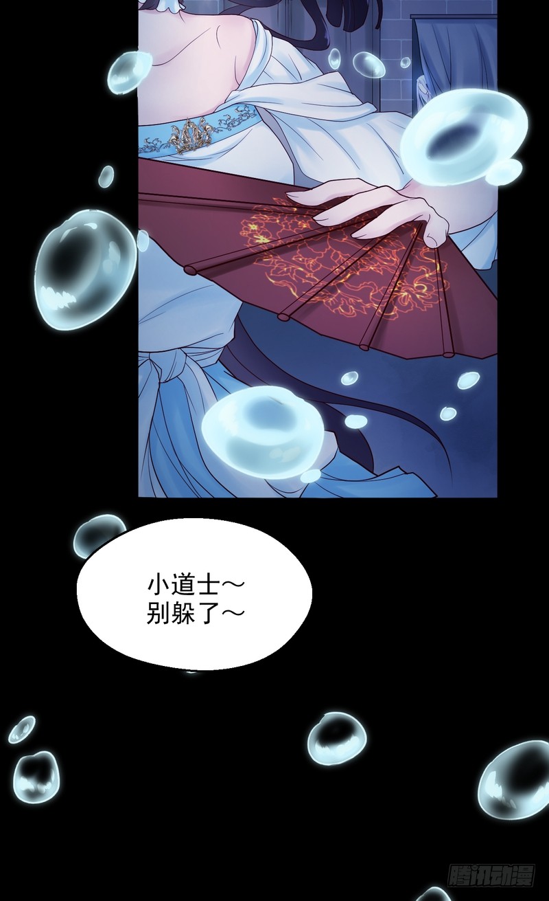 第77话-第77话