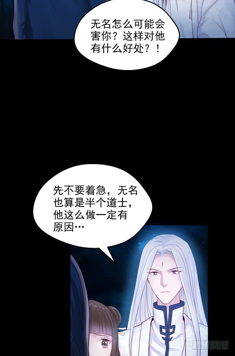 第77话-第77话