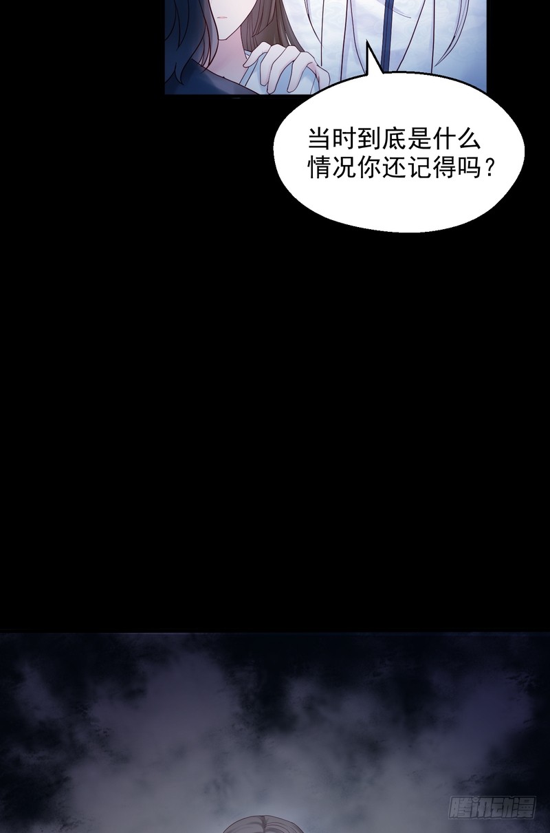 第77话-第77话