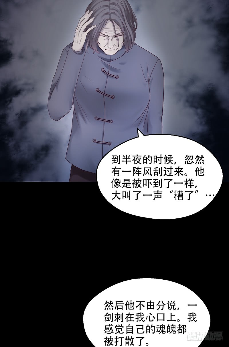 第77话-第77话