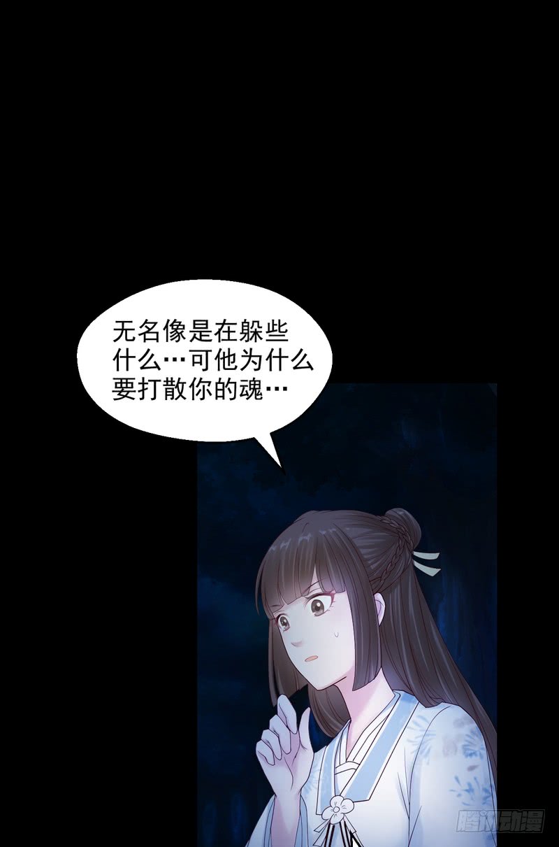 第77话-第77话