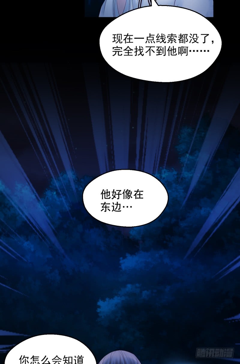 第77话-第77话