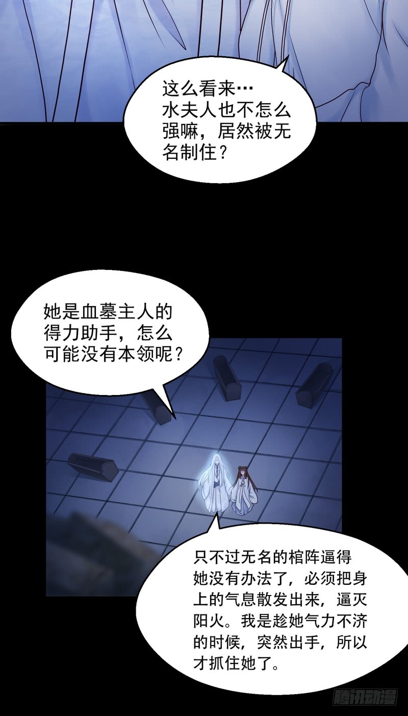 第79话-第79话