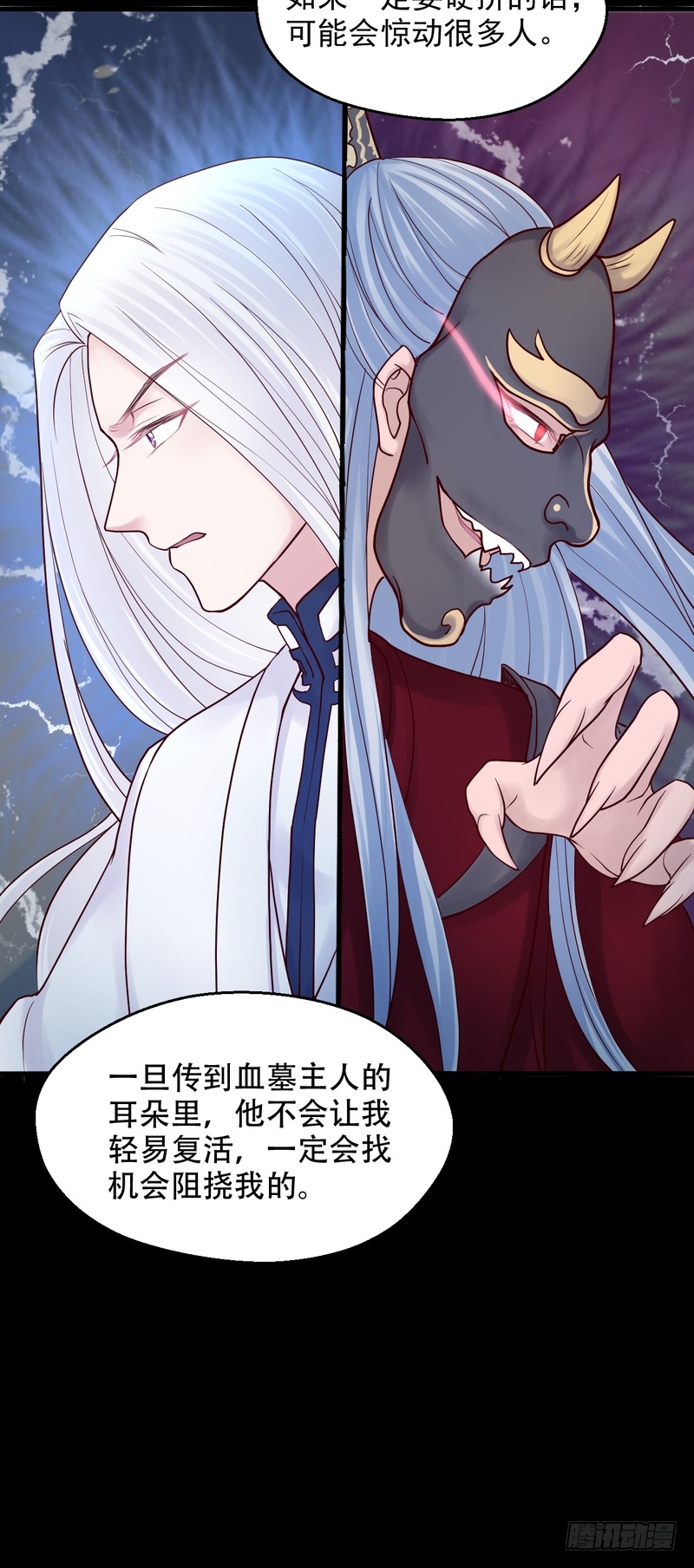 第79话-第79话