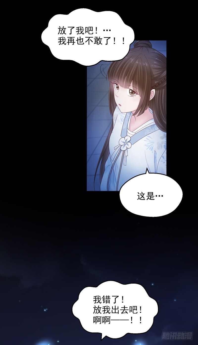 第79话-第79话