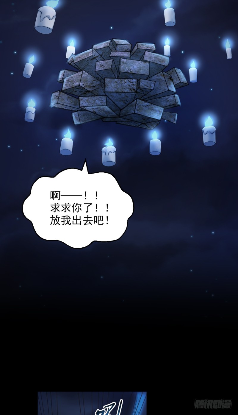第79话-第79话