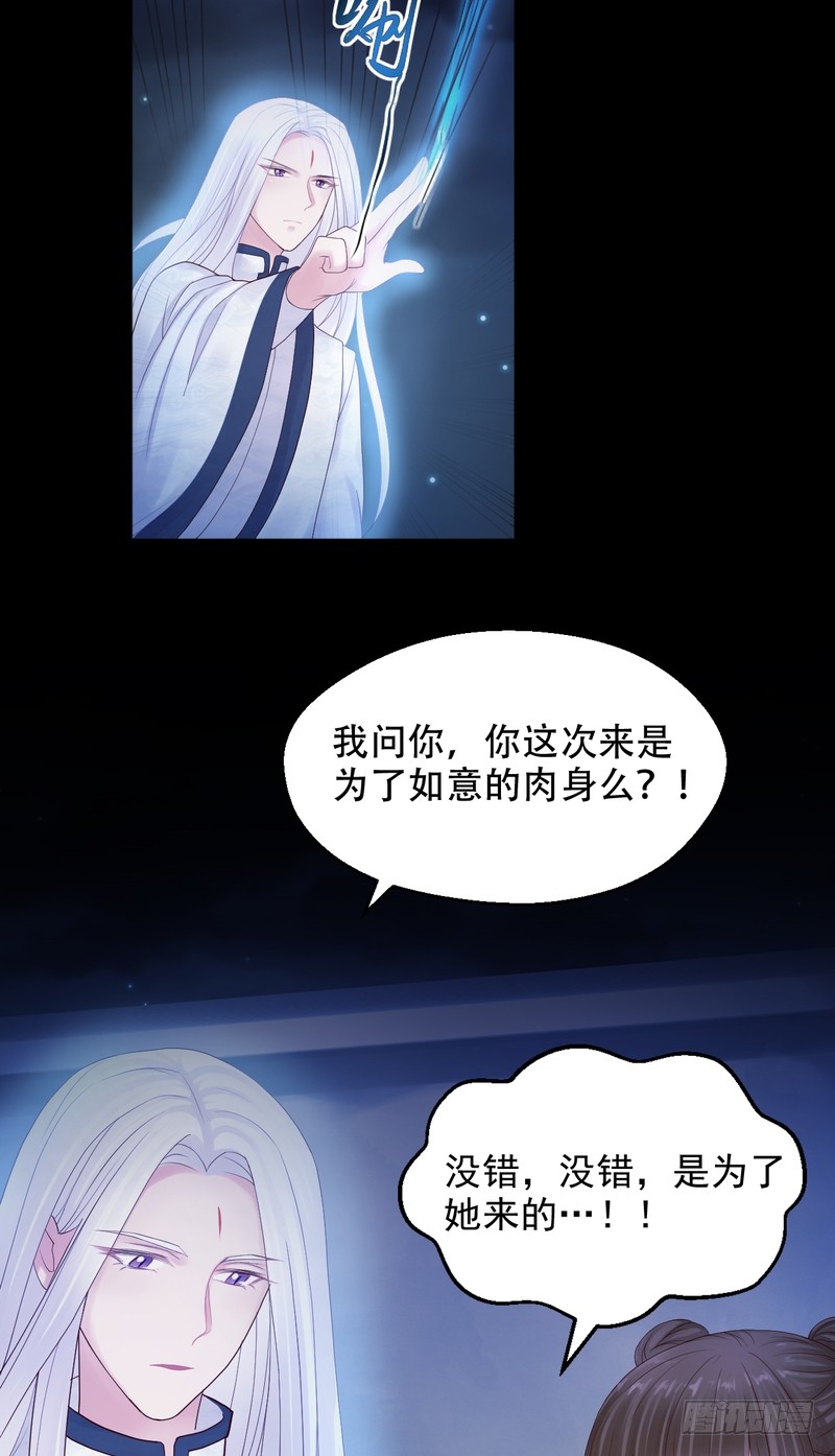 第79话-第79话