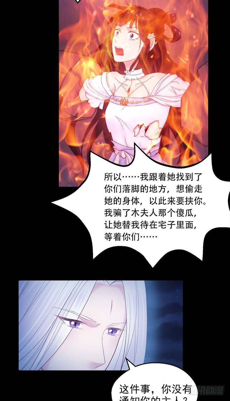 第79话-第79话