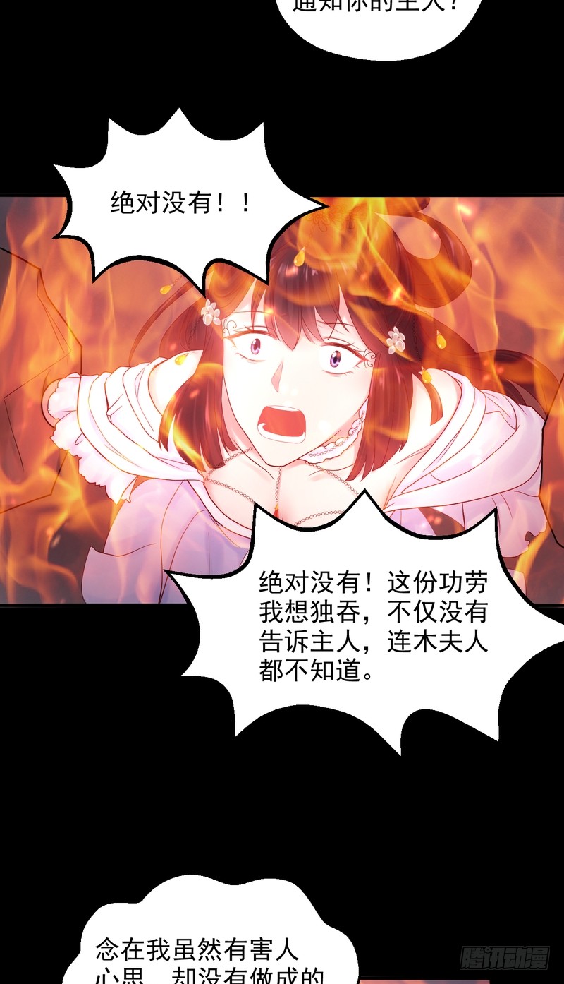 第79话-第79话