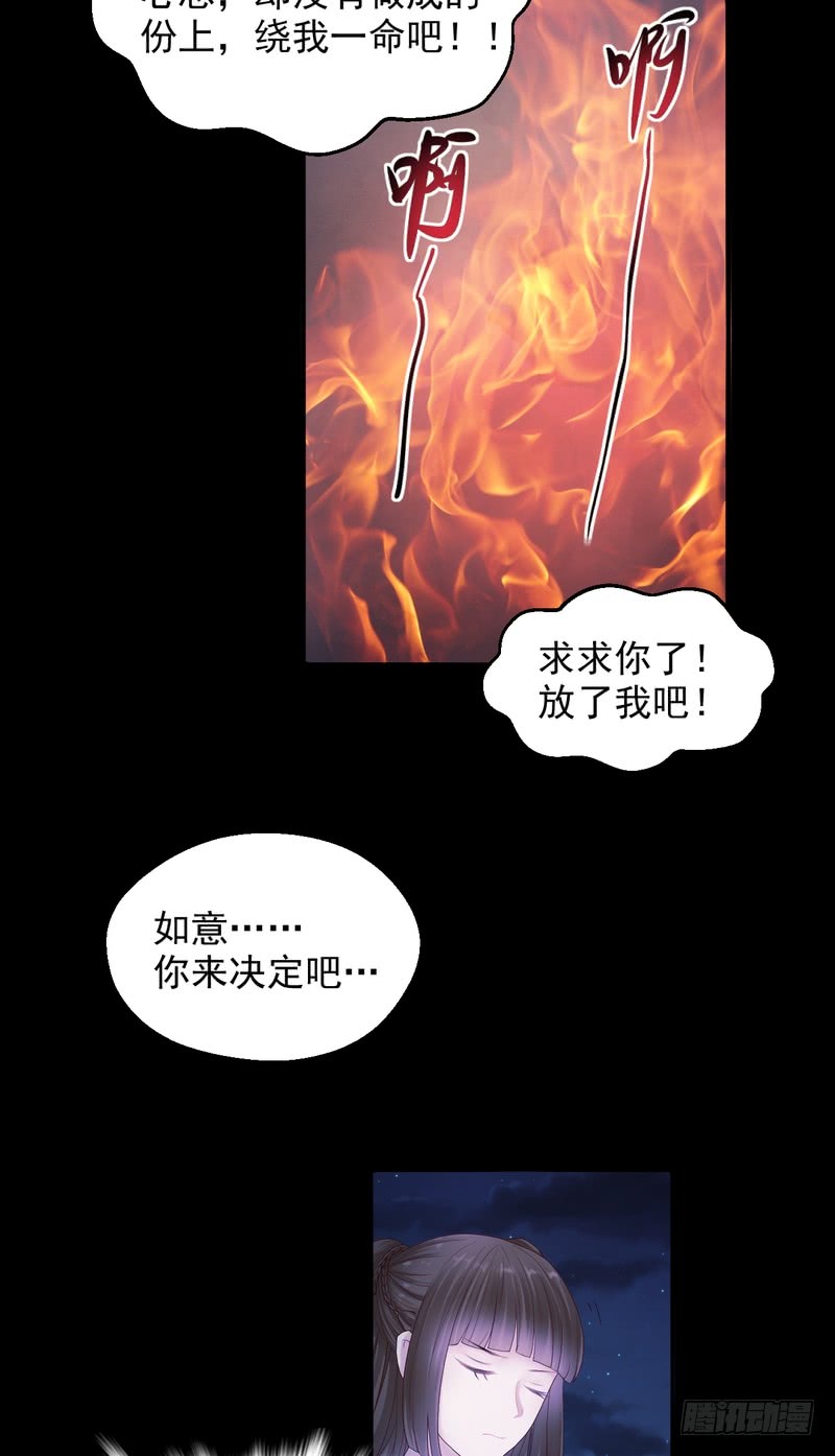 第79话-第79话