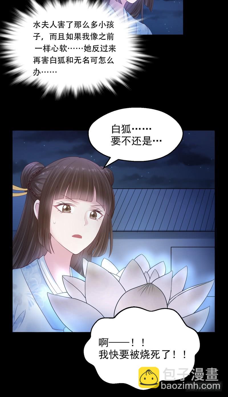 第79话-第79话