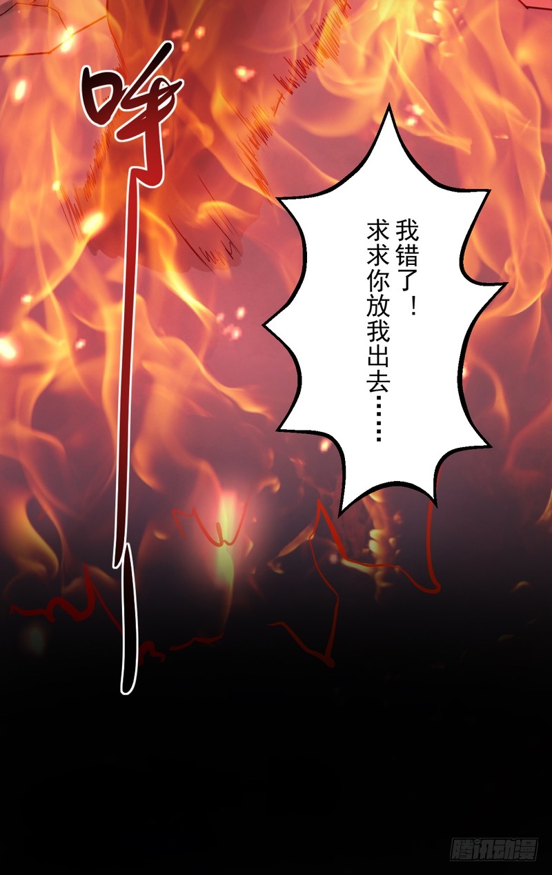 第79话-第79话