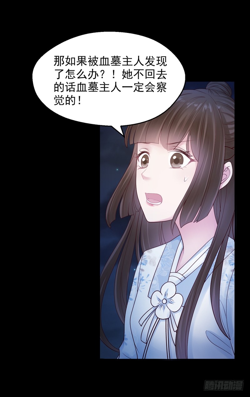 第79话-第79话