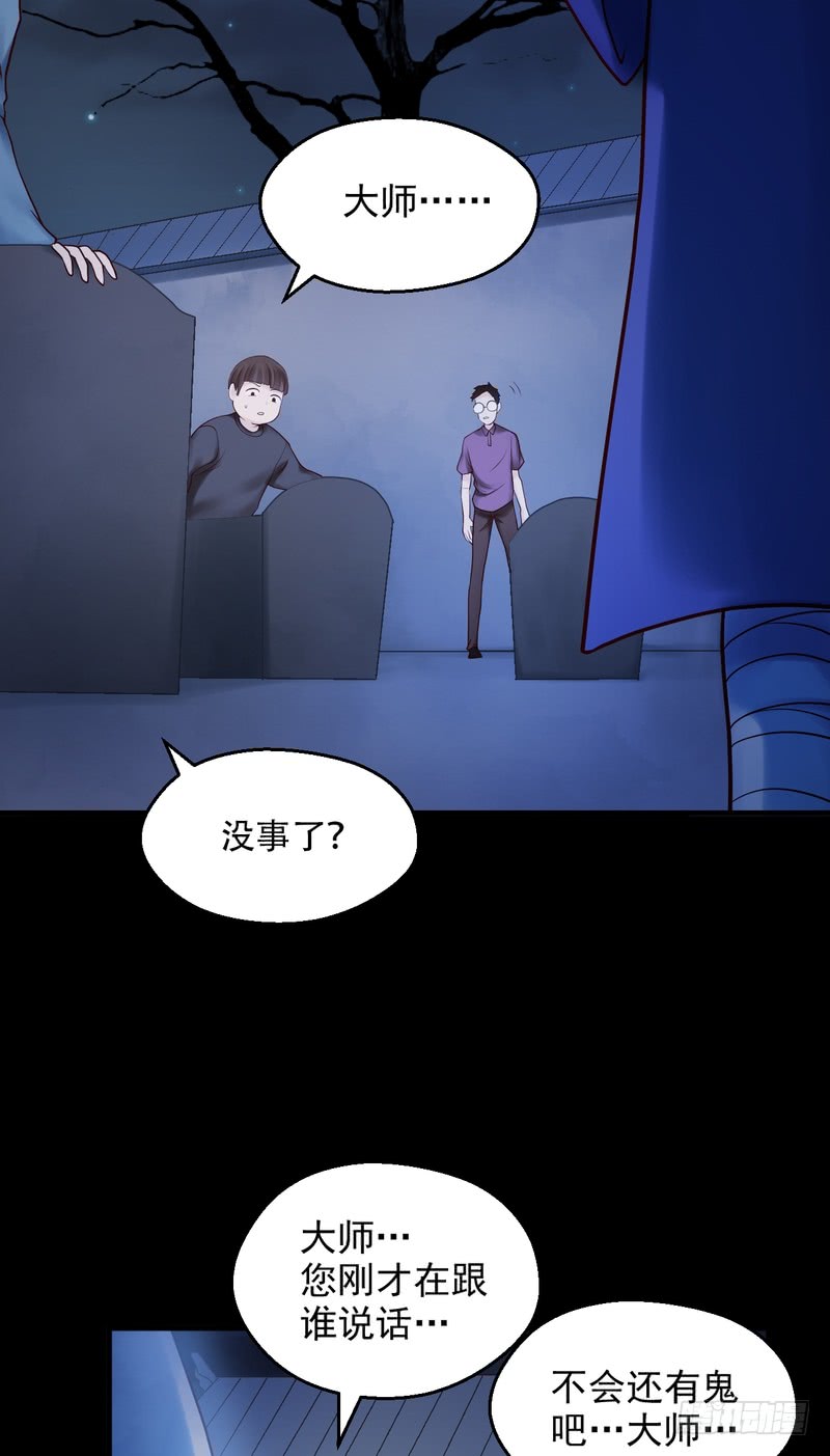 第79话-第79话