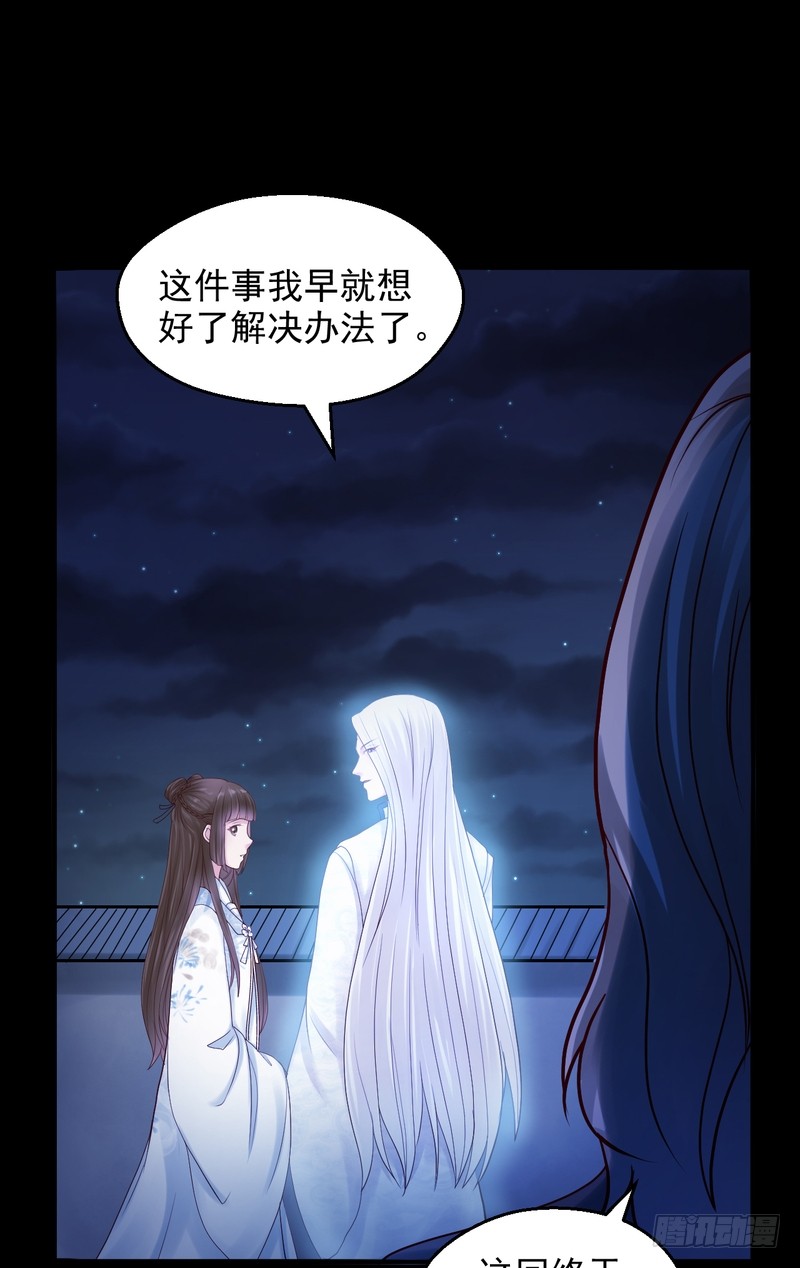 第79话-第79话