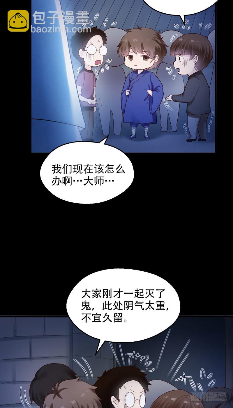 第79话-第79话