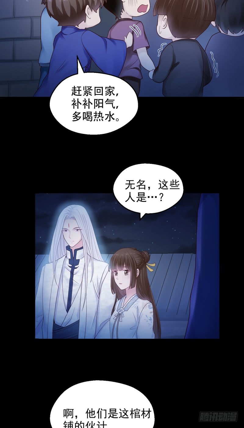 第79话-第79话