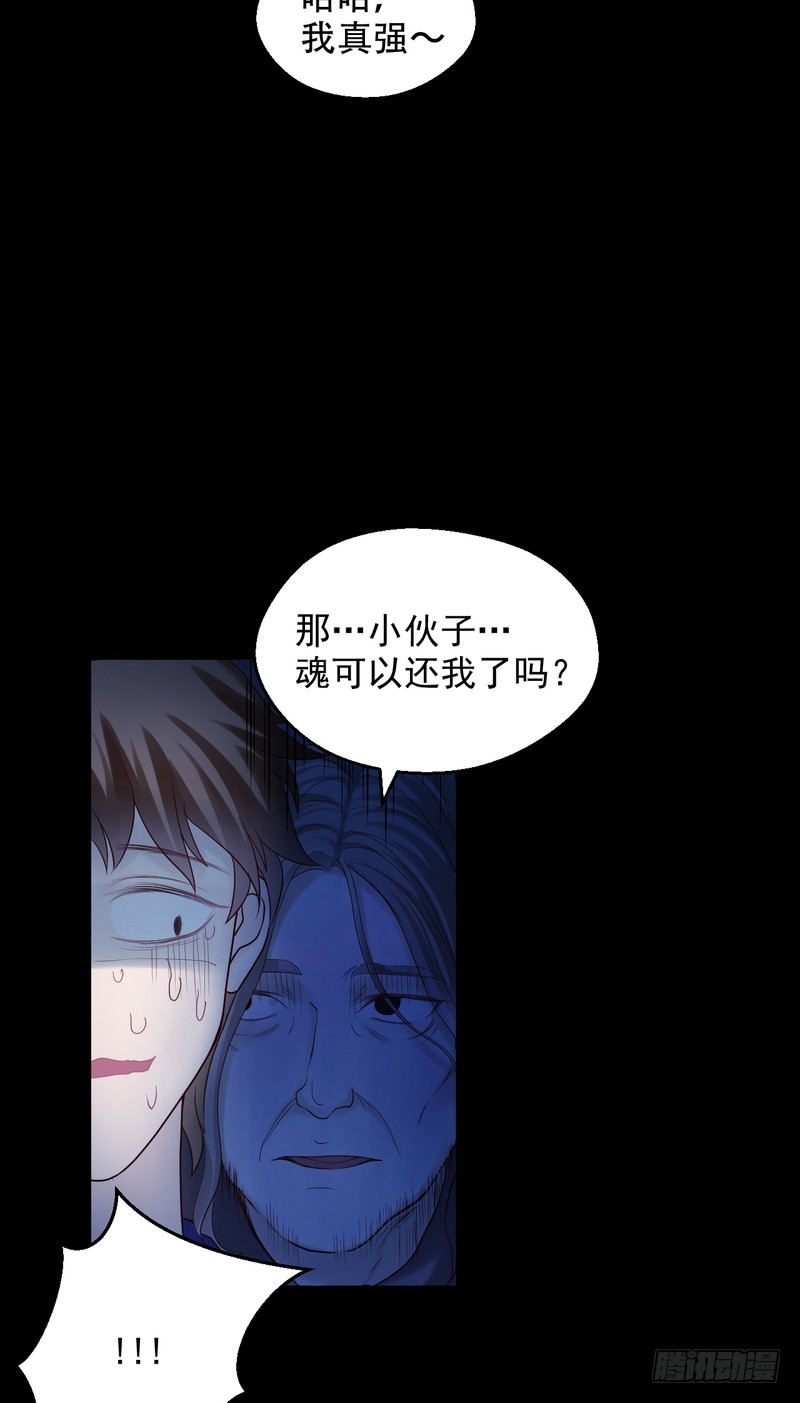 第79话-第79话