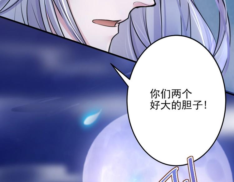 第9话(1/2)-第9话