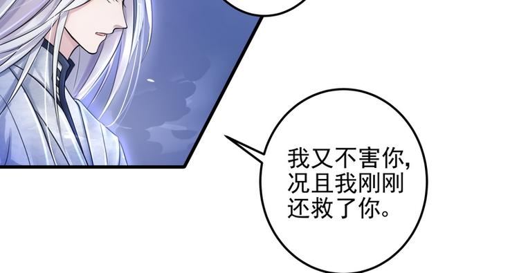 第9话(1/2)-第9话