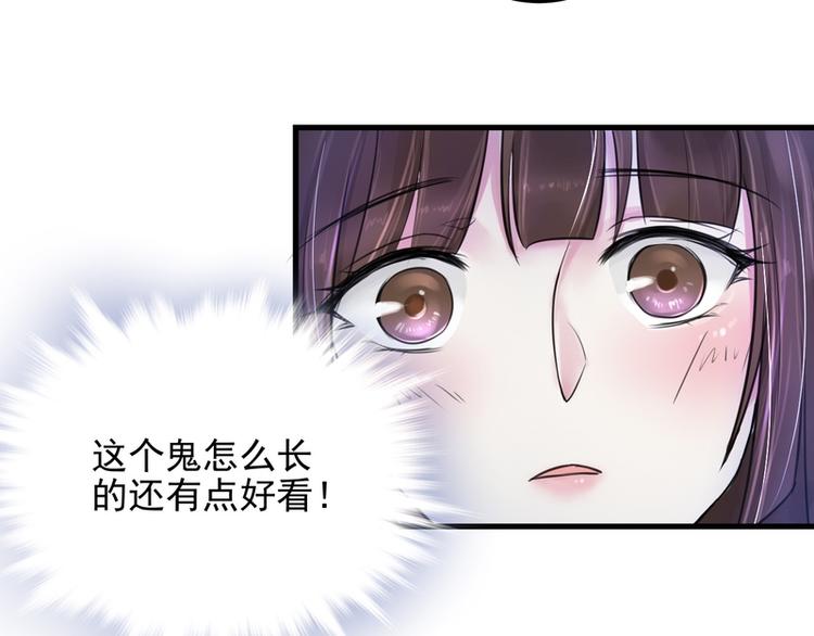 第9话(1/2)-第9话