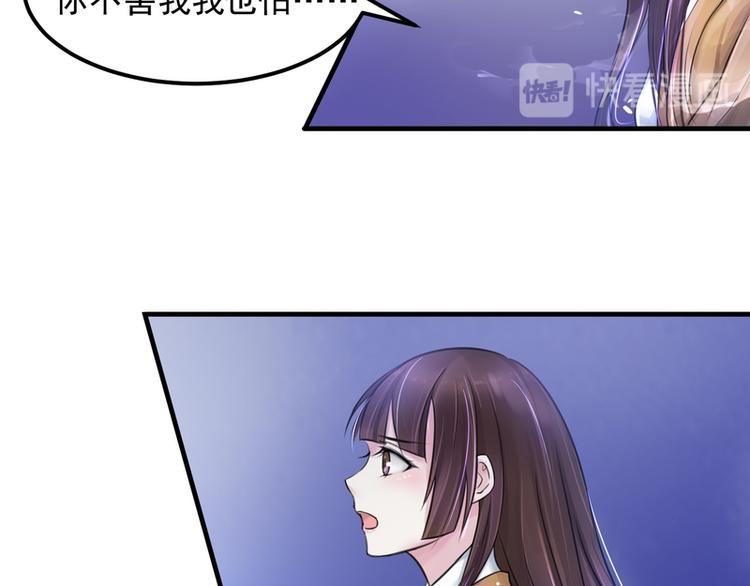第9话(1/2)-第9话
