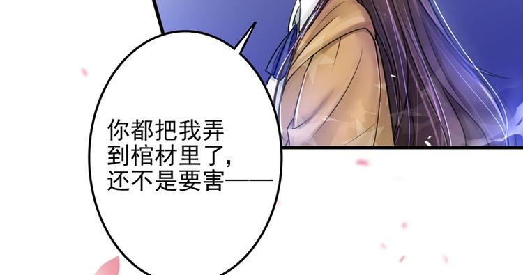 第9话(1/2)-第9话