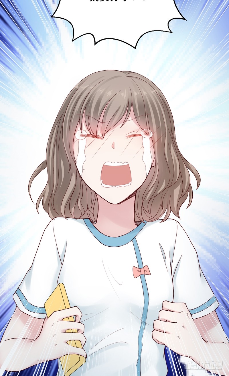 第81话(1/2)-第81话