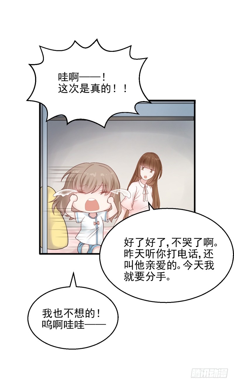 第81话(1/2)-第81话