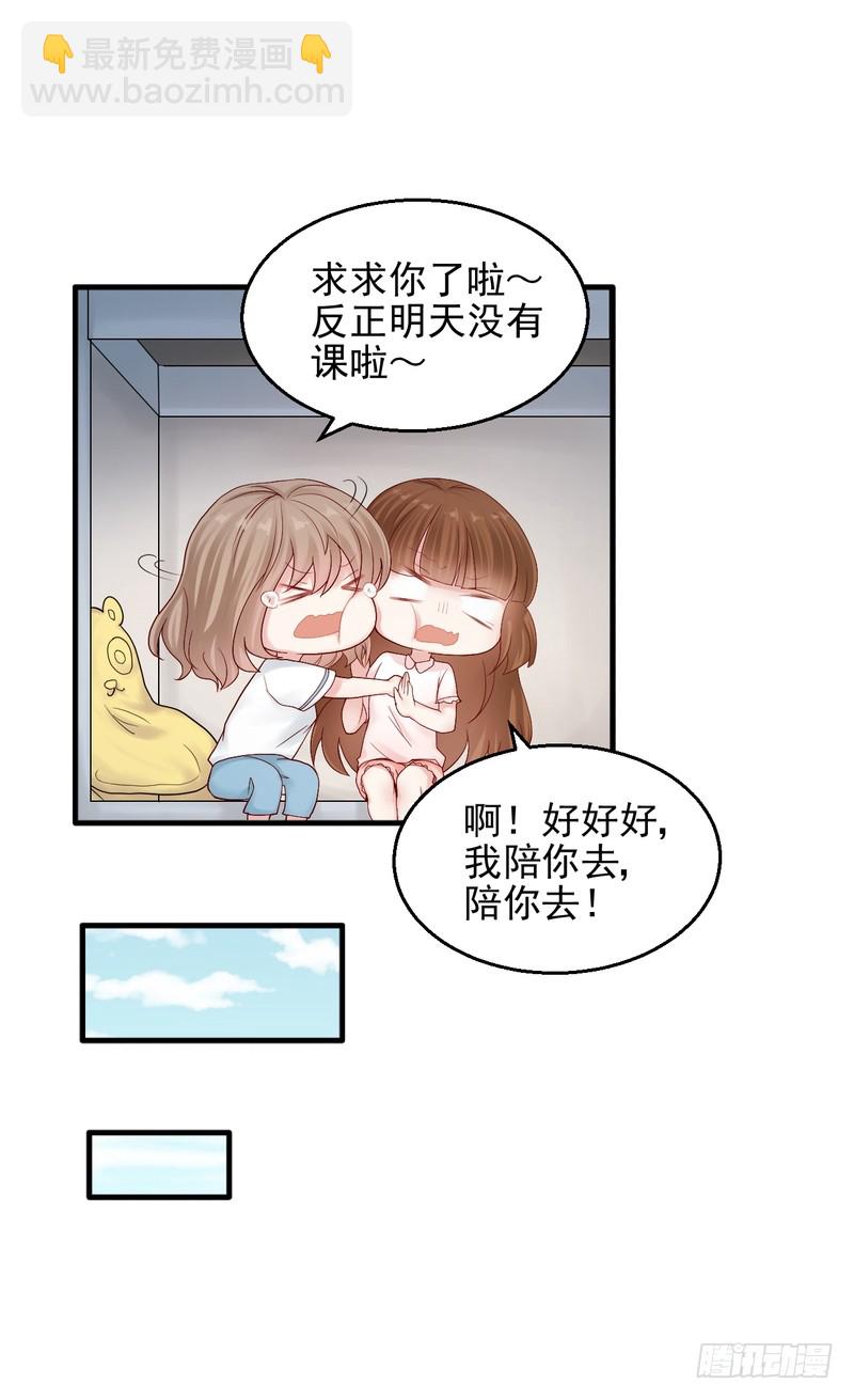 第81话(1/2)-第81话