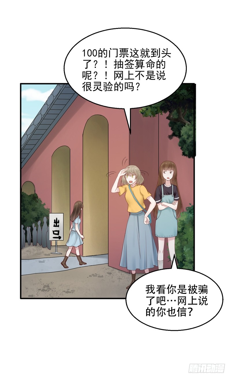 第81话(1/2)-第81话